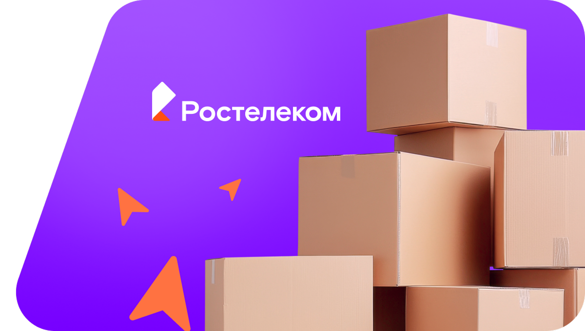 Переезд в новую квартирув село Старокубово (Республика Башкортостан)